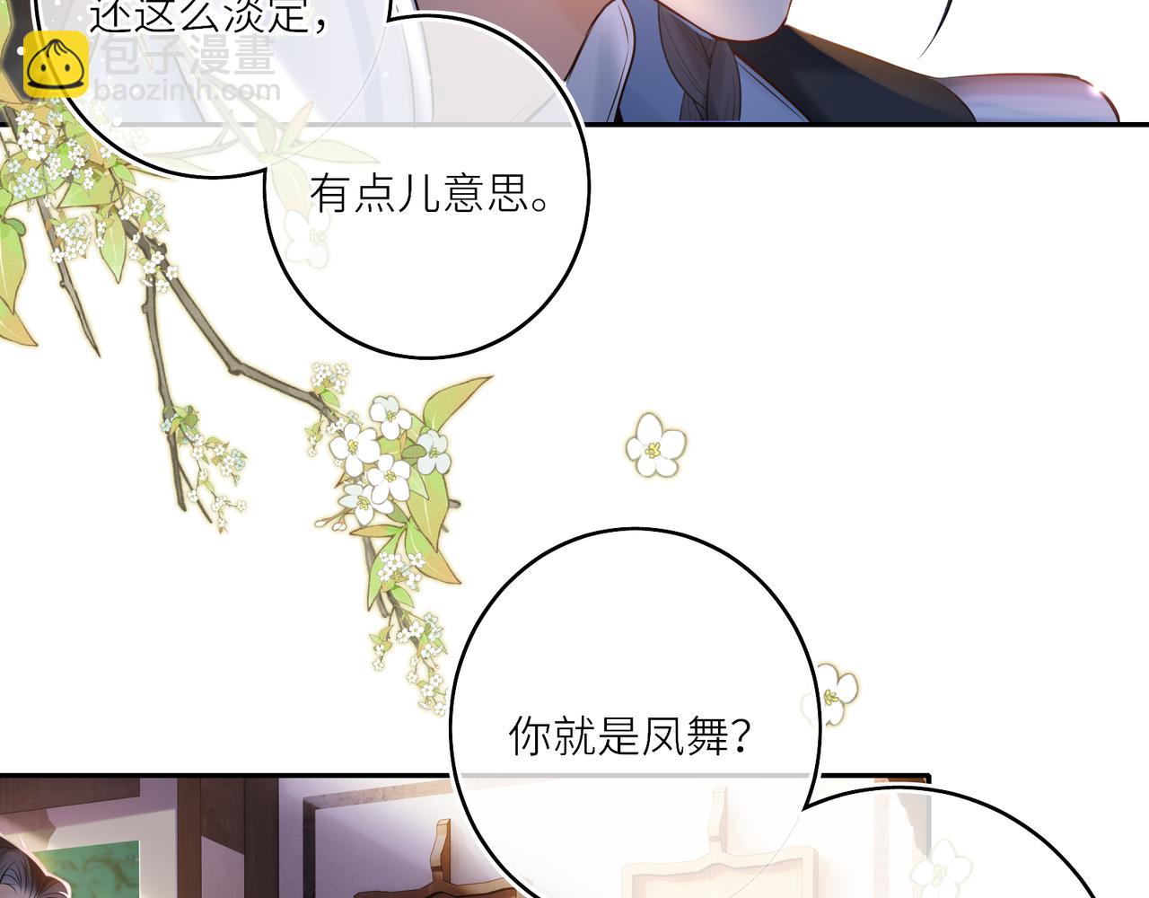 第15话 灵魂共鸣(1/2)-第17话