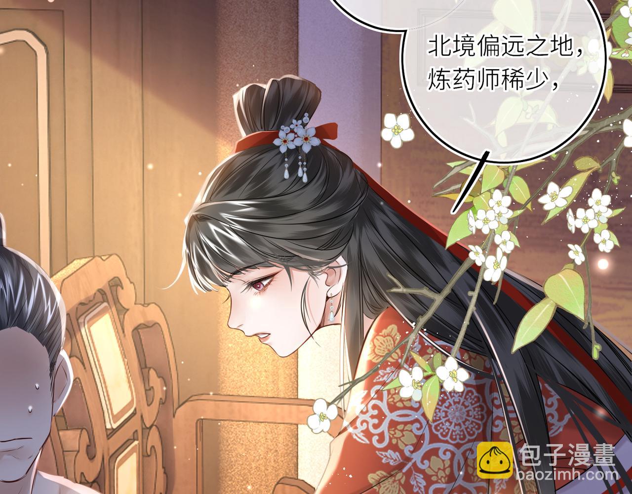 第15话 灵魂共鸣(1/2)-第17话