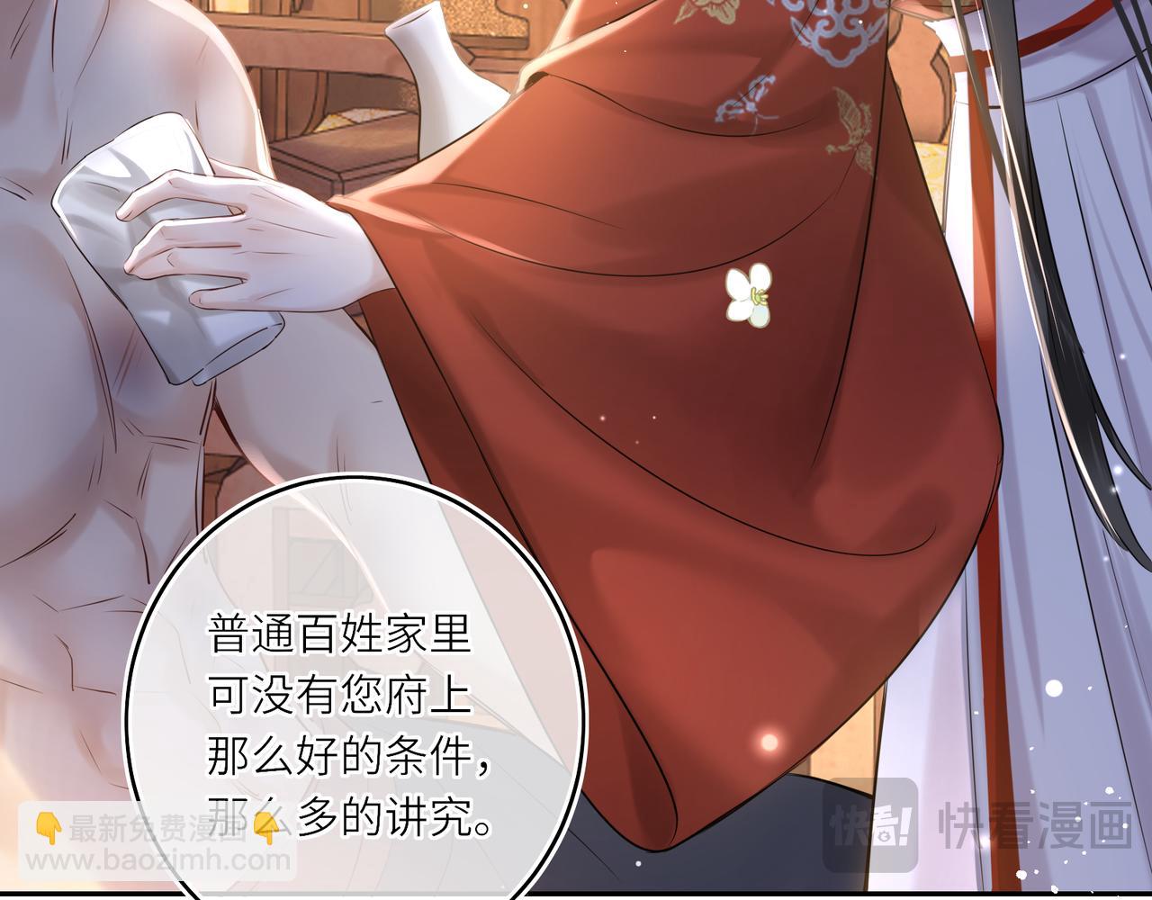 第15话 灵魂共鸣(1/2)-第17话