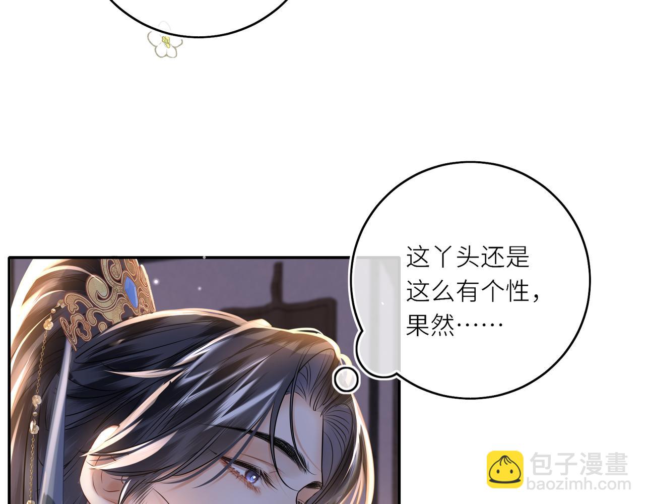 第15话 灵魂共鸣(1/2)-第17话