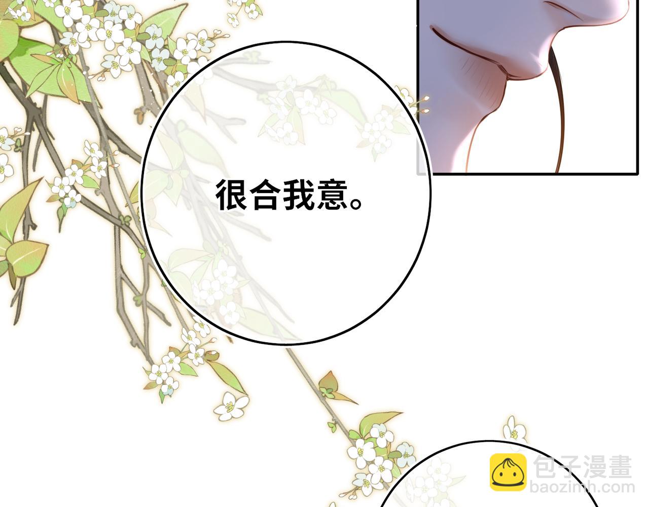 第15话 灵魂共鸣(1/2)-第17话