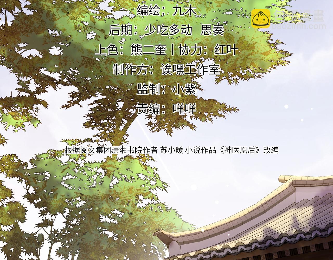 第15话 灵魂共鸣(1/2)-第17话