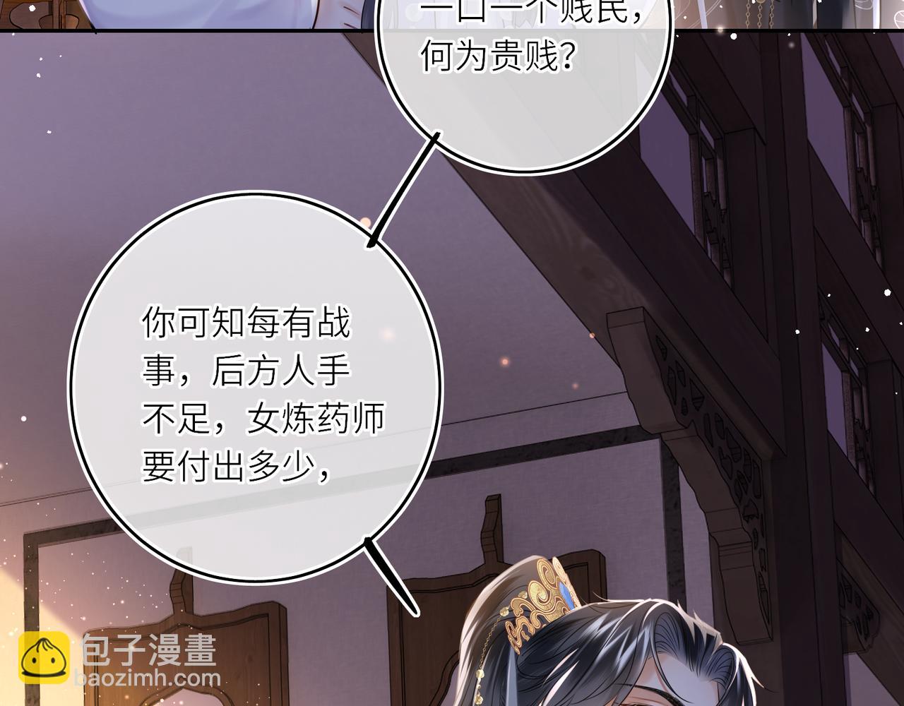 第15话 灵魂共鸣(1/2)-第17话