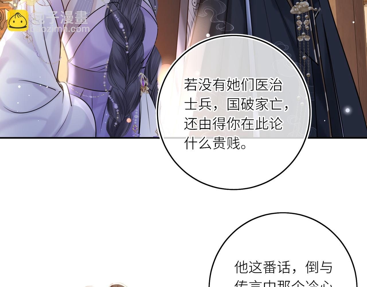 第15话 灵魂共鸣(1/2)-第17话