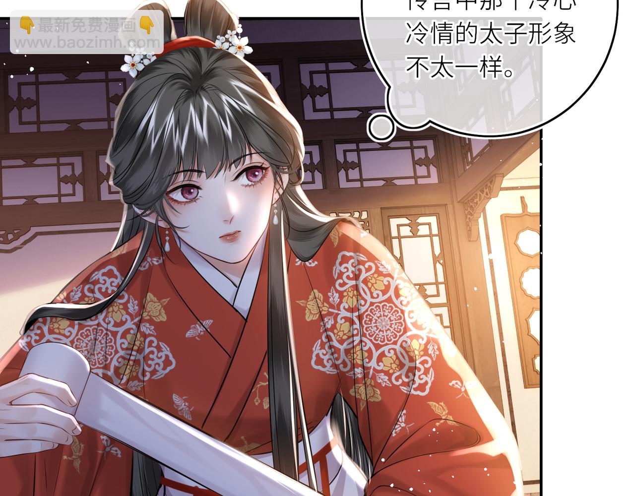 第15话 灵魂共鸣(1/2)-第17话