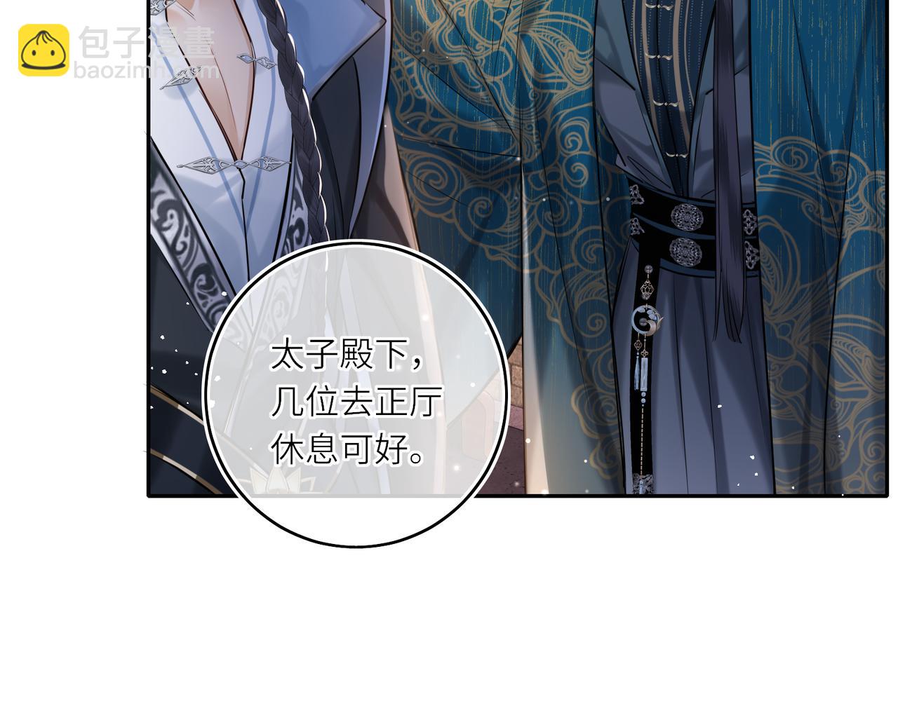 第15话 灵魂共鸣(1/2)-第17话