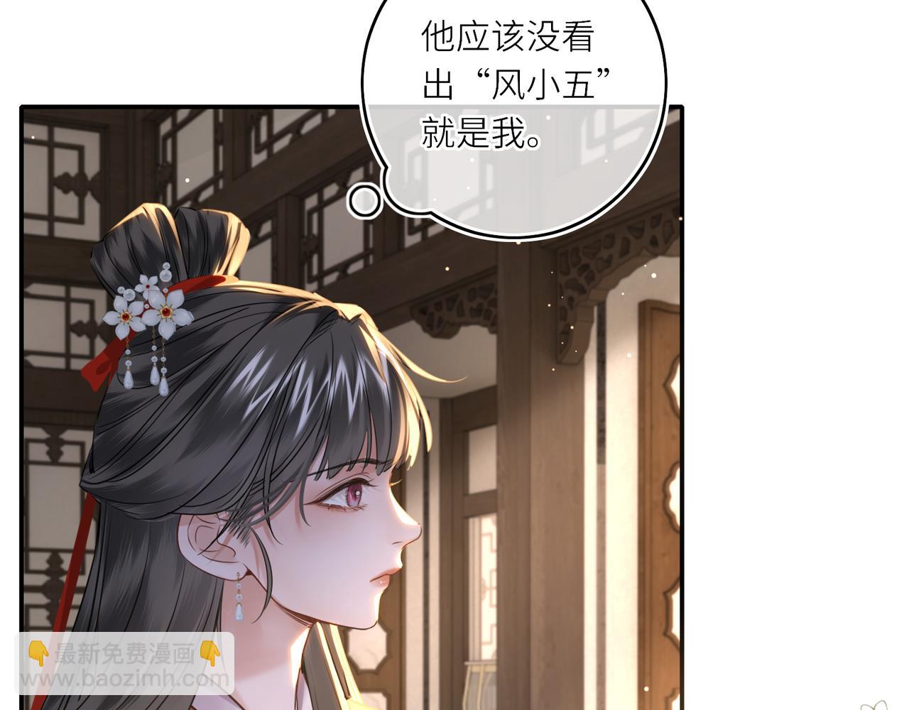 第15话 灵魂共鸣(1/2)-第17话