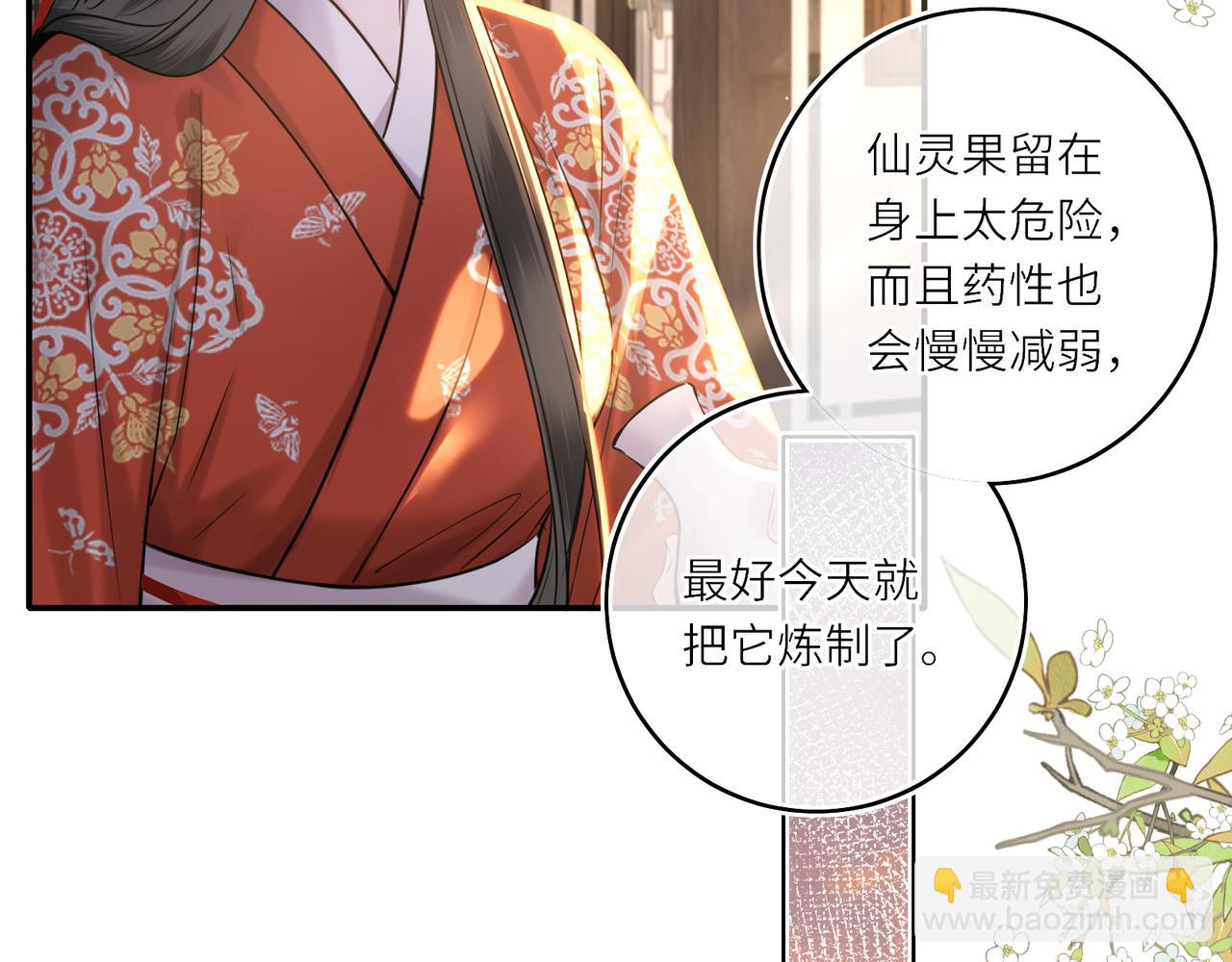 第15话 灵魂共鸣(1/2)-第17话