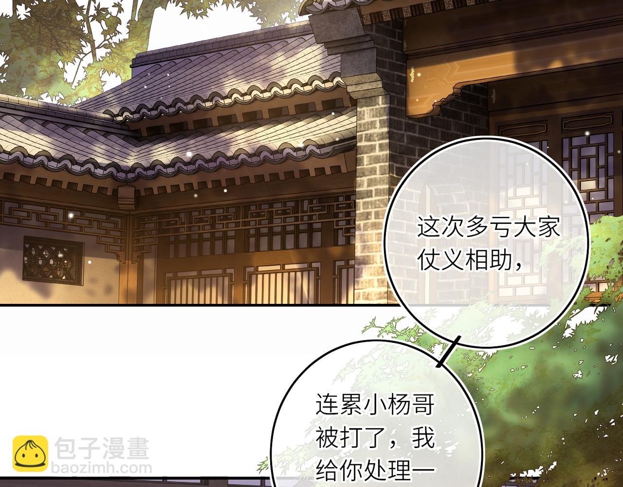 第15话 灵魂共鸣(1/2)-第17话