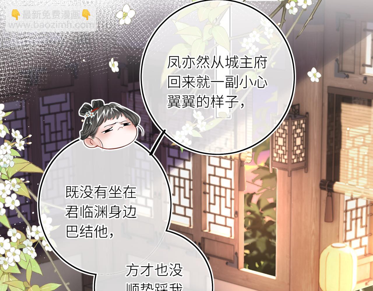 第15话 灵魂共鸣(1/2)-第17话