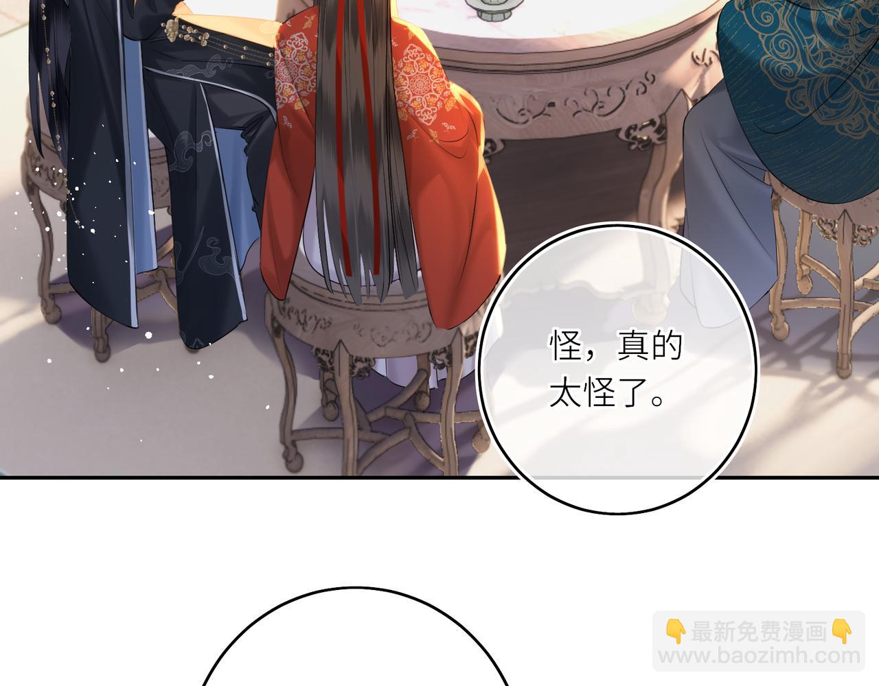 第15话 灵魂共鸣(1/2)-第17话