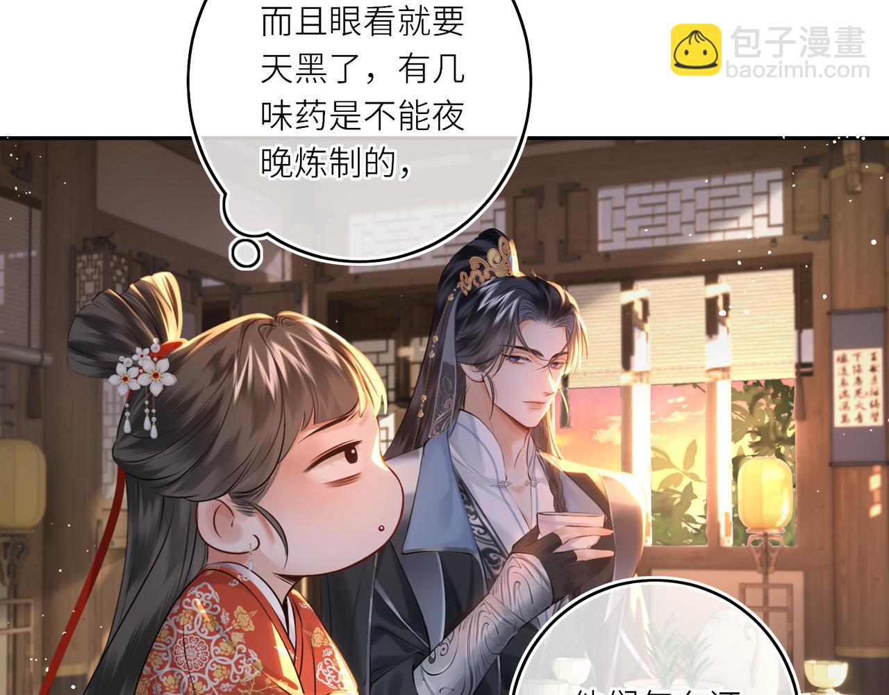 第15话 灵魂共鸣(1/2)-第17话