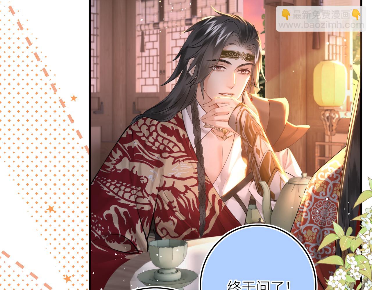 第15话 灵魂共鸣(1/2)-第17话