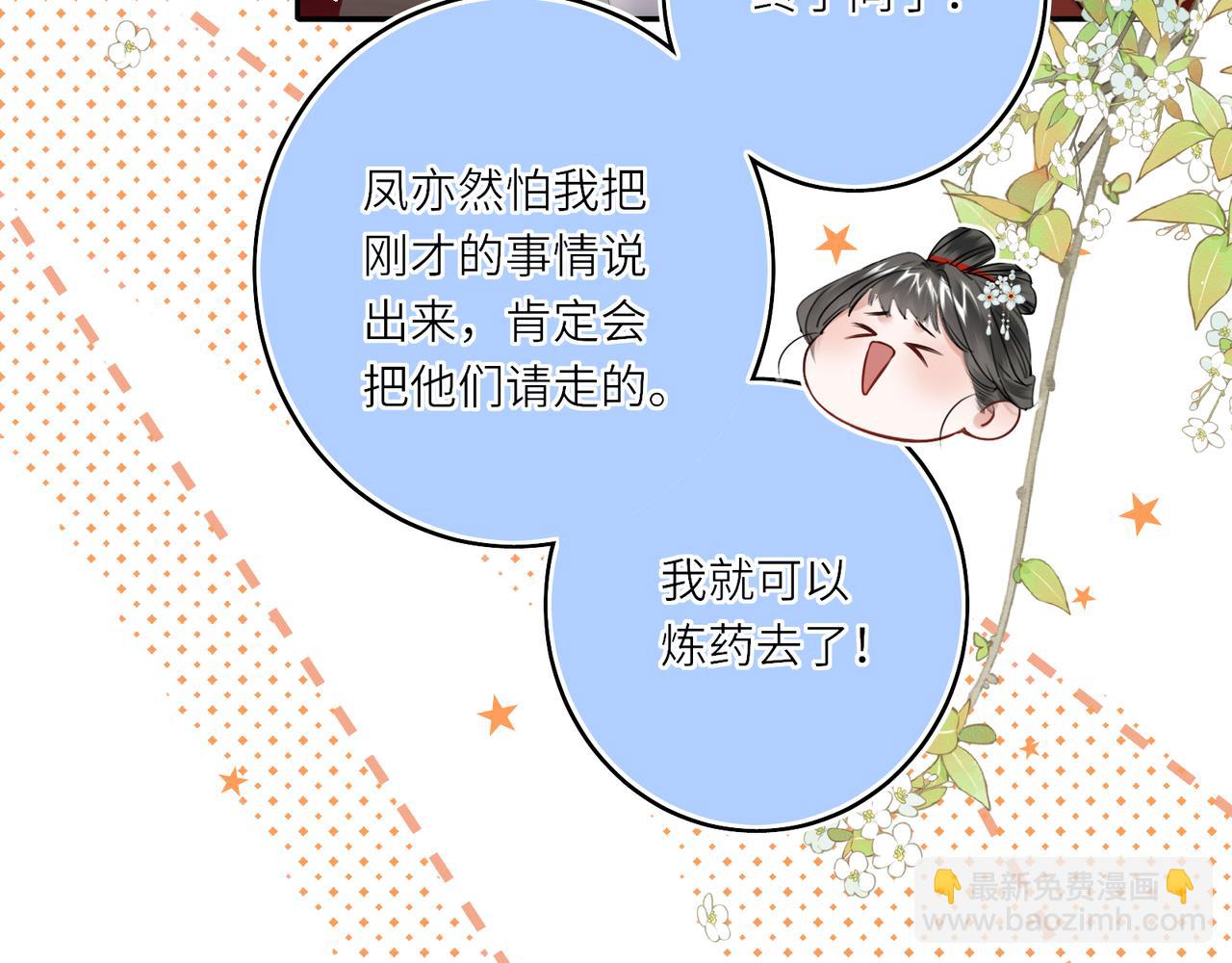 第15话 灵魂共鸣(1/2)-第17话