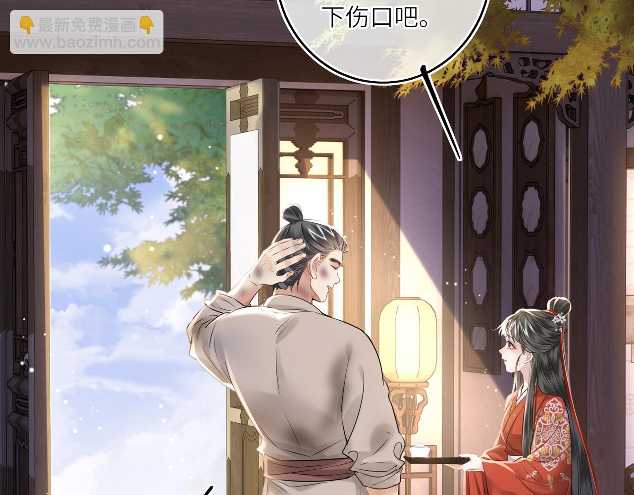 第15话 灵魂共鸣(1/2)-第17话