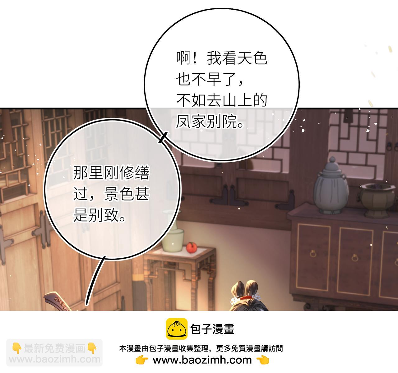 第15话 灵魂共鸣(1/2)-第17话