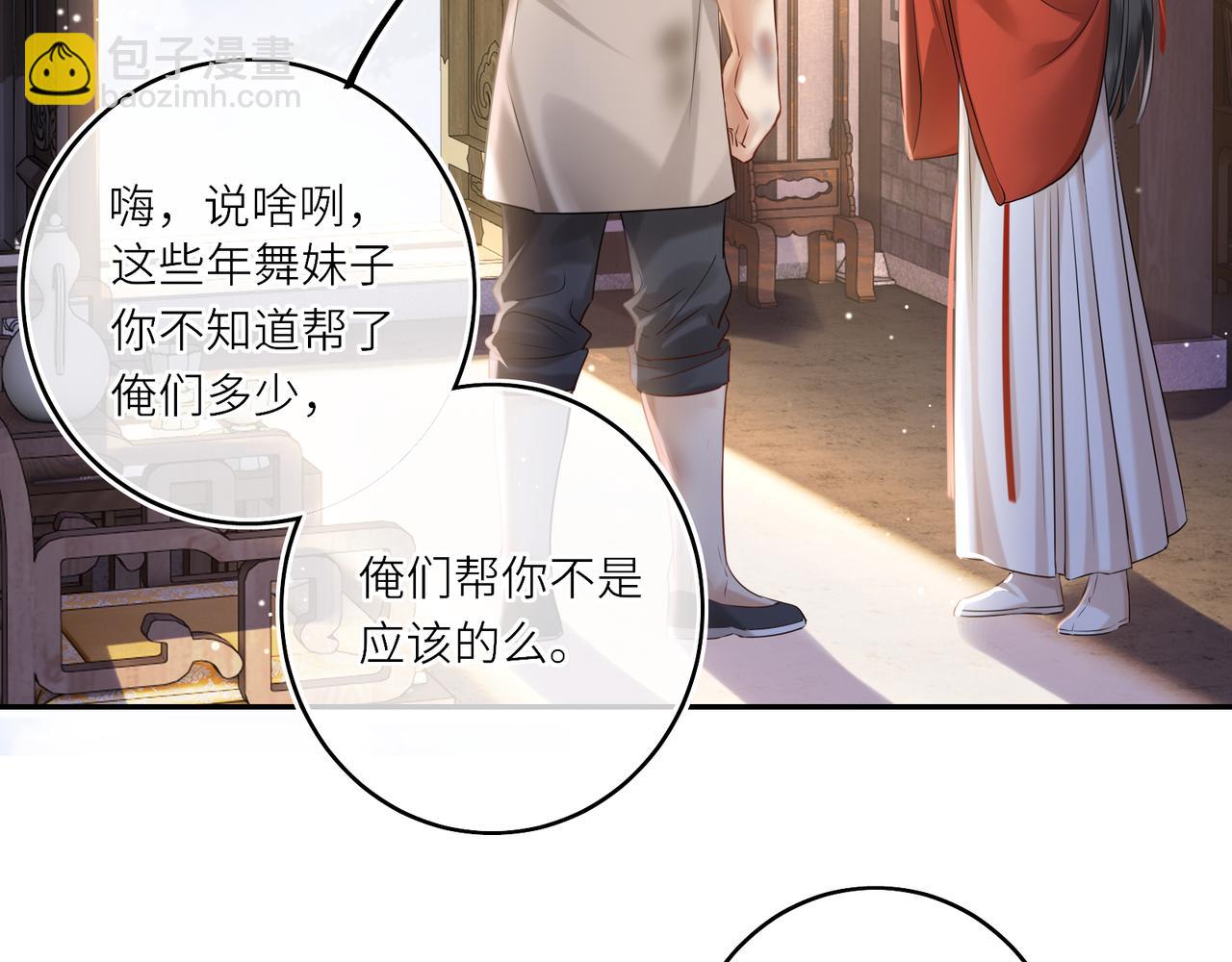 第15话 灵魂共鸣(1/2)-第17话