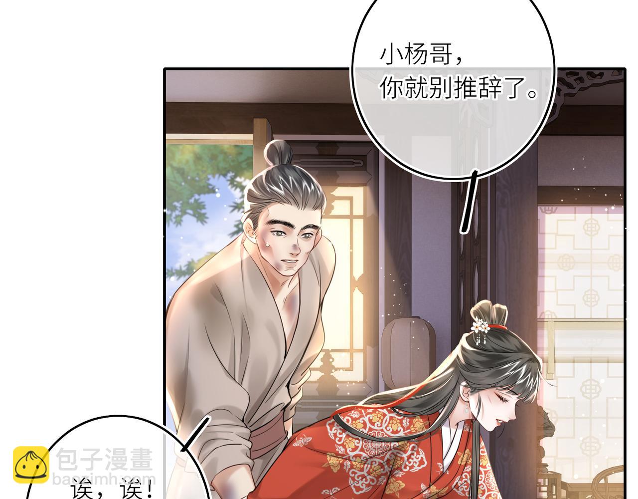 第15话 灵魂共鸣(1/2)-第17话