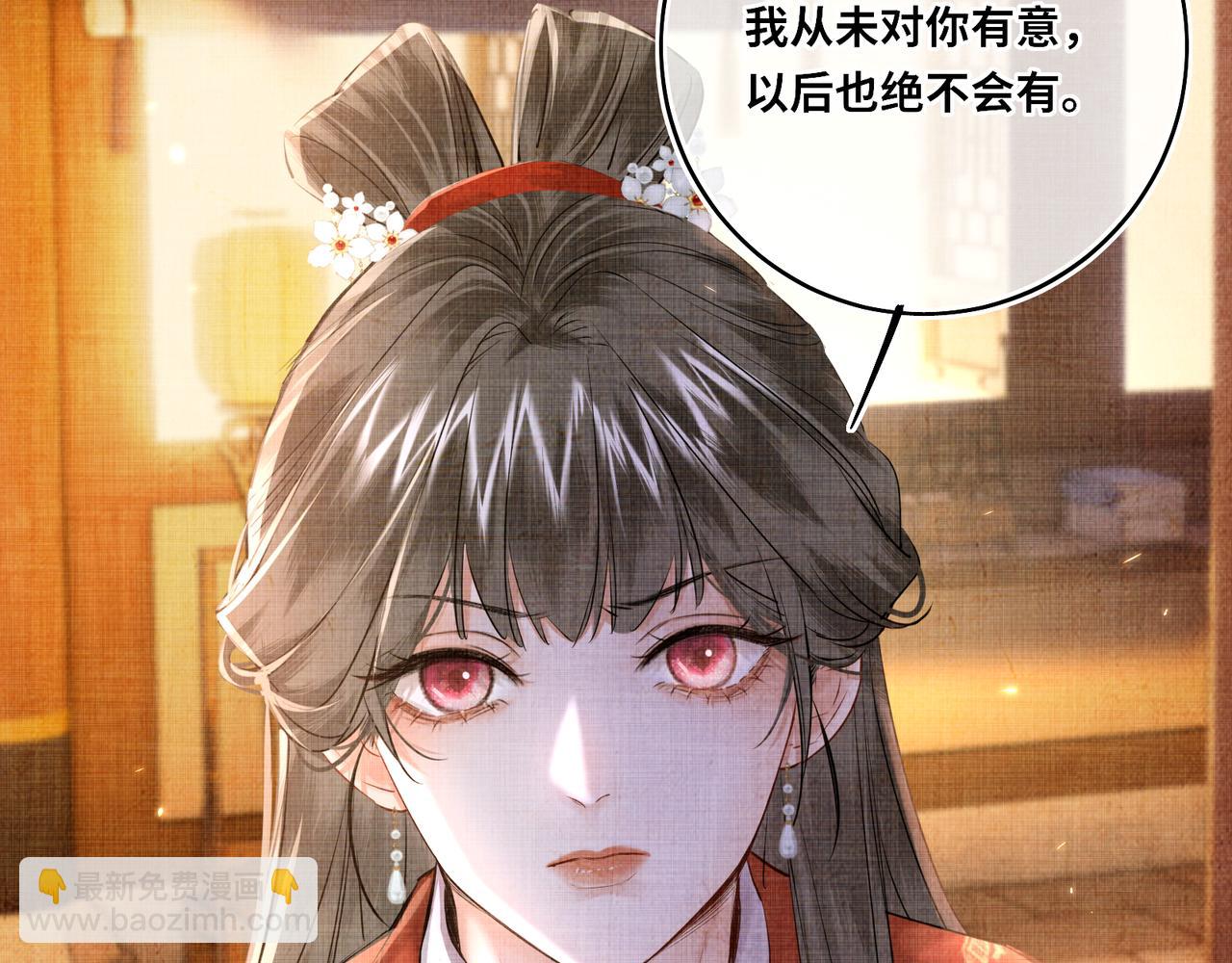 第17话 隐忧(1/3)-第19话