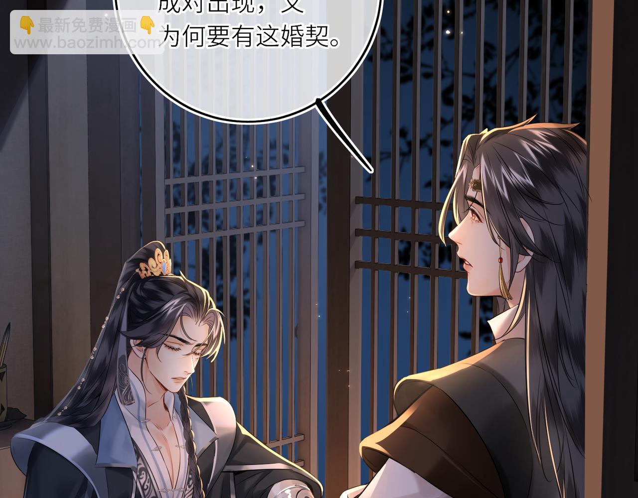 第17话 隐忧(1/3)-第19话