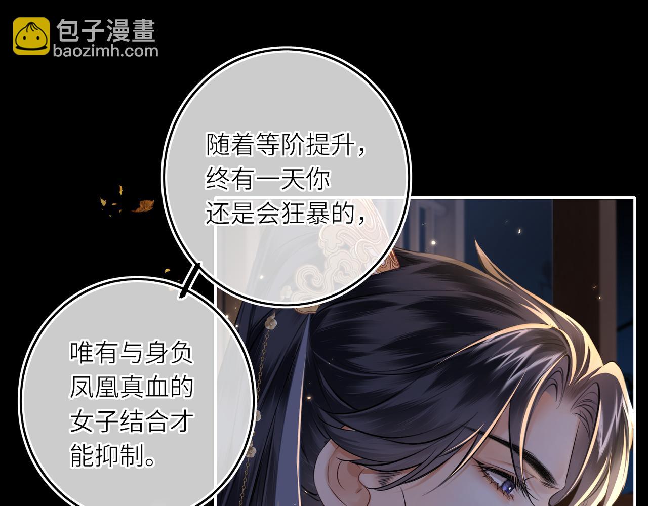 第17话 隐忧(1/3)-第19话