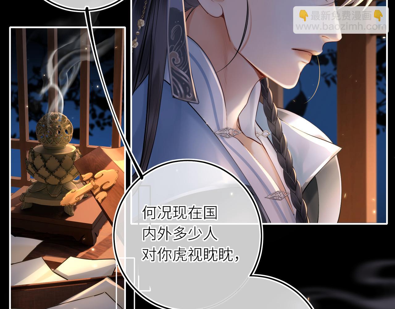 第17话 隐忧(1/3)-第19话