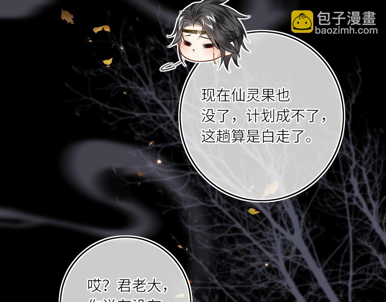 第17话 隐忧(1/3)-第19话