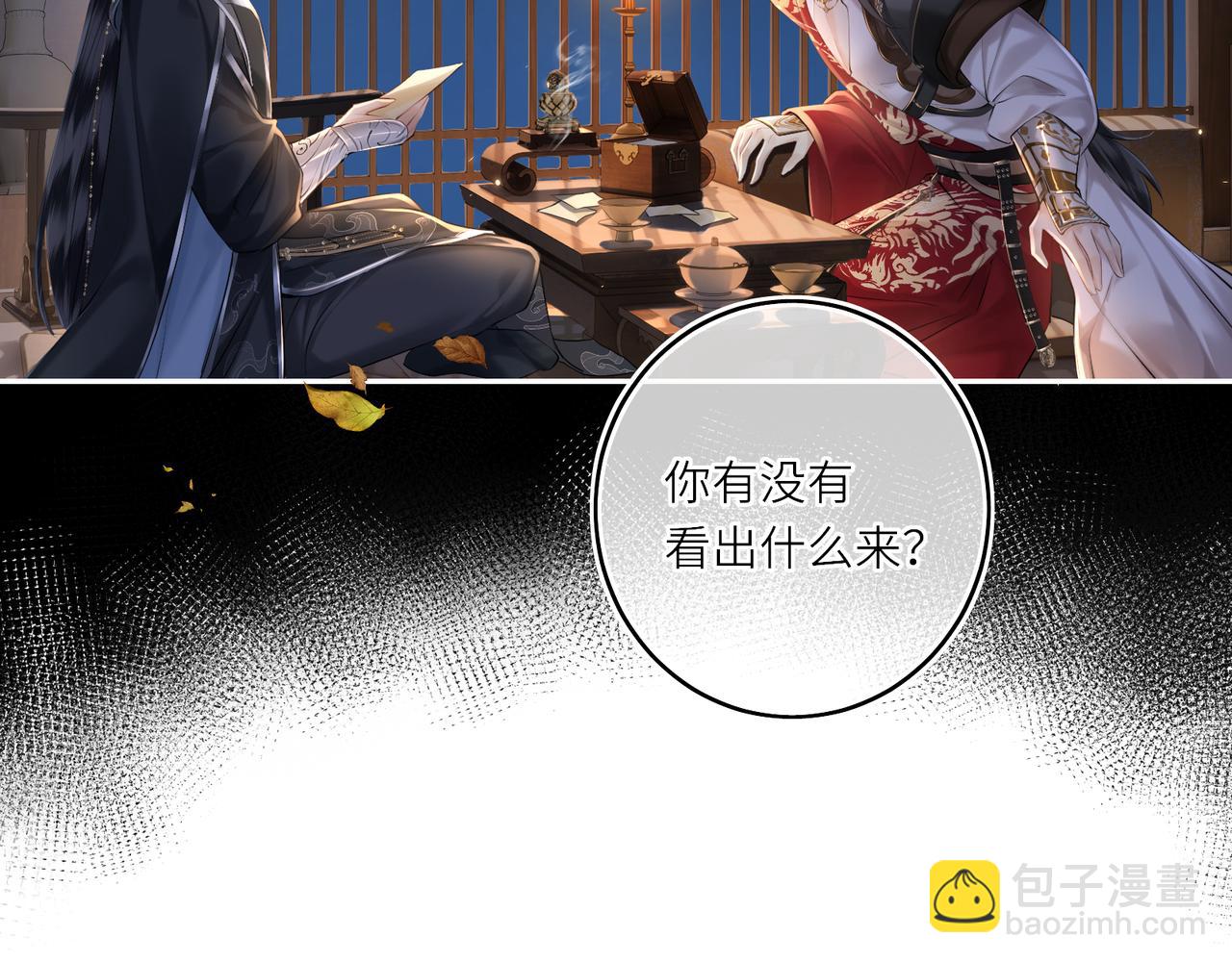 第17话 隐忧(1/3)-第19话