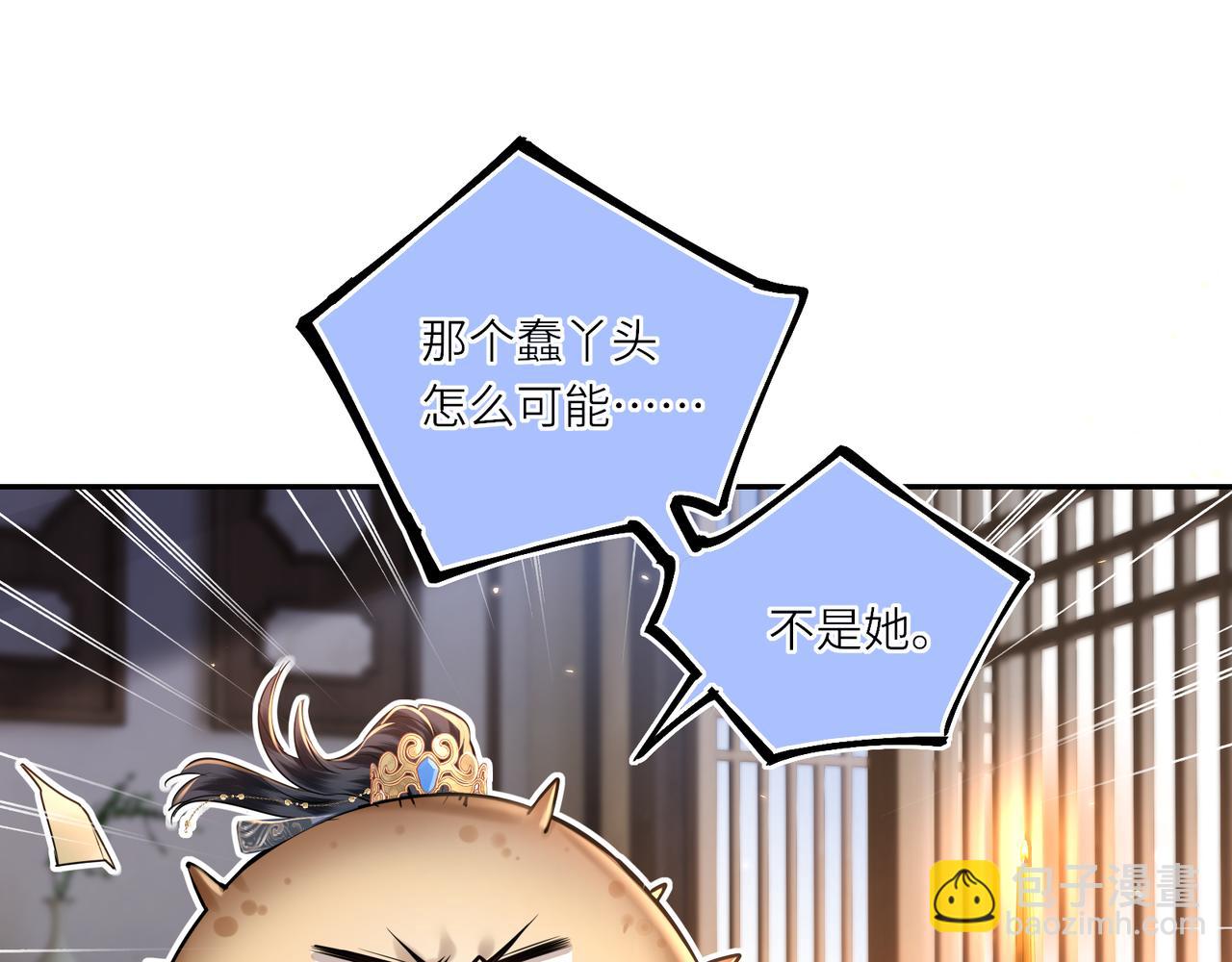 第17话 隐忧(1/3)-第19话