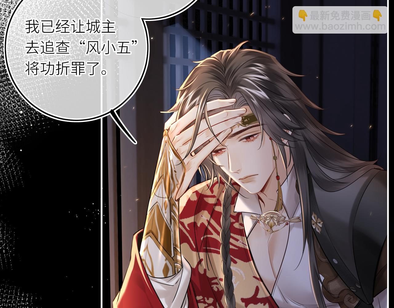 第17话 隐忧(1/3)-第19话