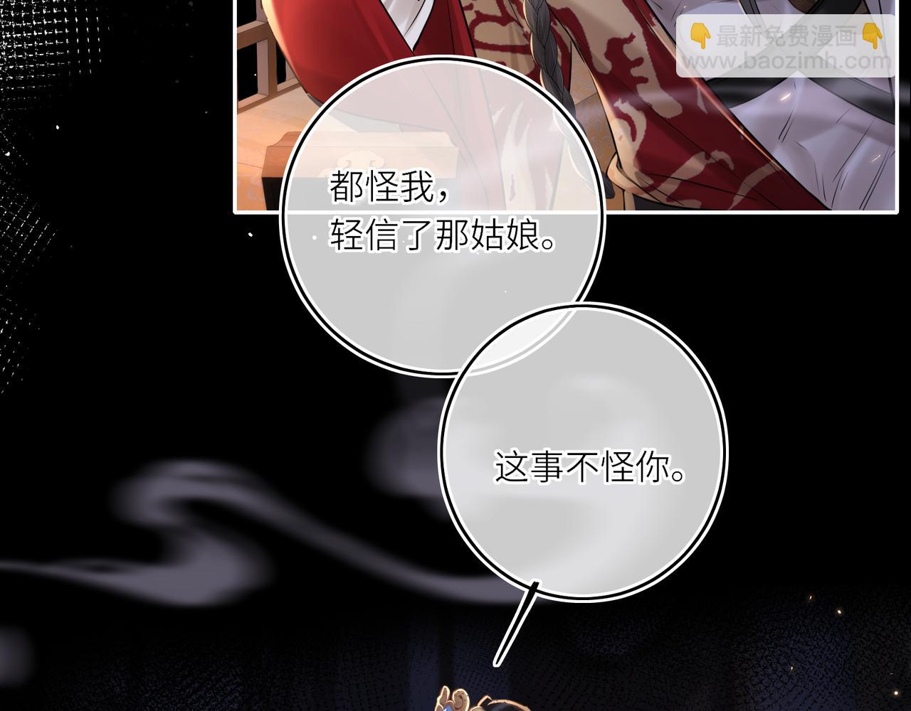 第17话 隐忧(1/3)-第19话