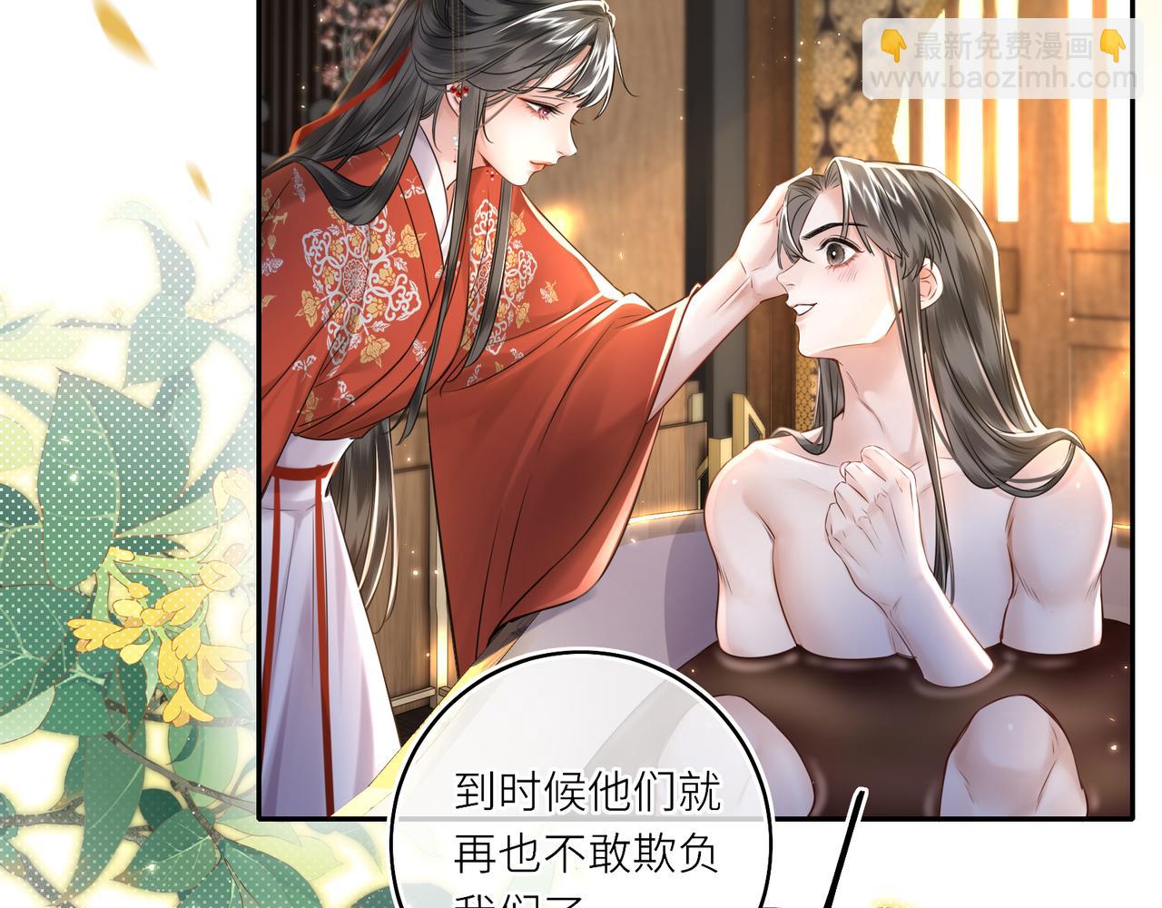 第17话 隐忧(1/3)-第19话