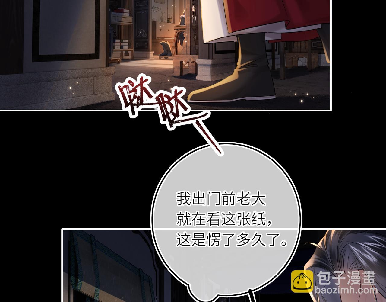 第17话 隐忧(1/3)-第19话