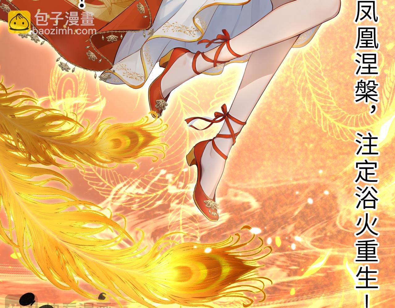 人物揭秘-第1话