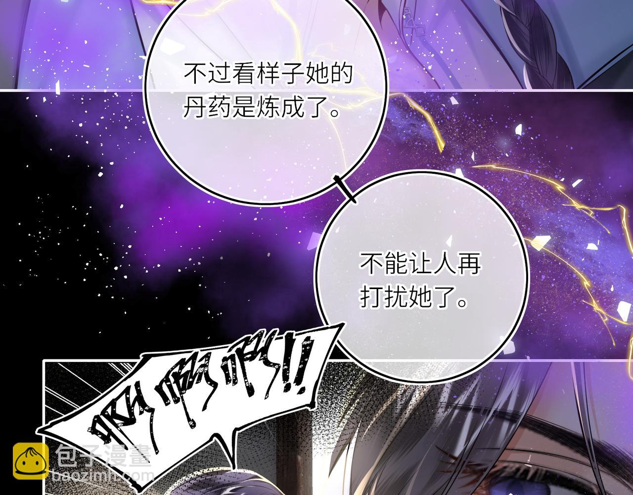 第19话 交个朋友(1/2)-第21话