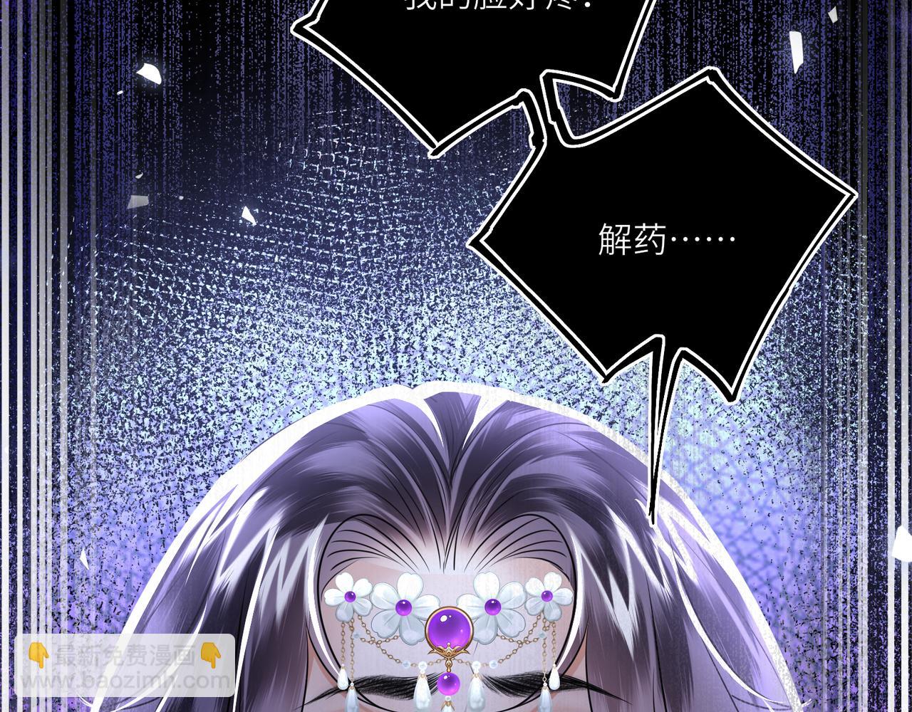 第19话 交个朋友(1/2)-第21话