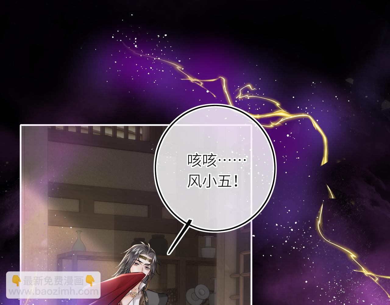 第19话 交个朋友(1/2)-第21话