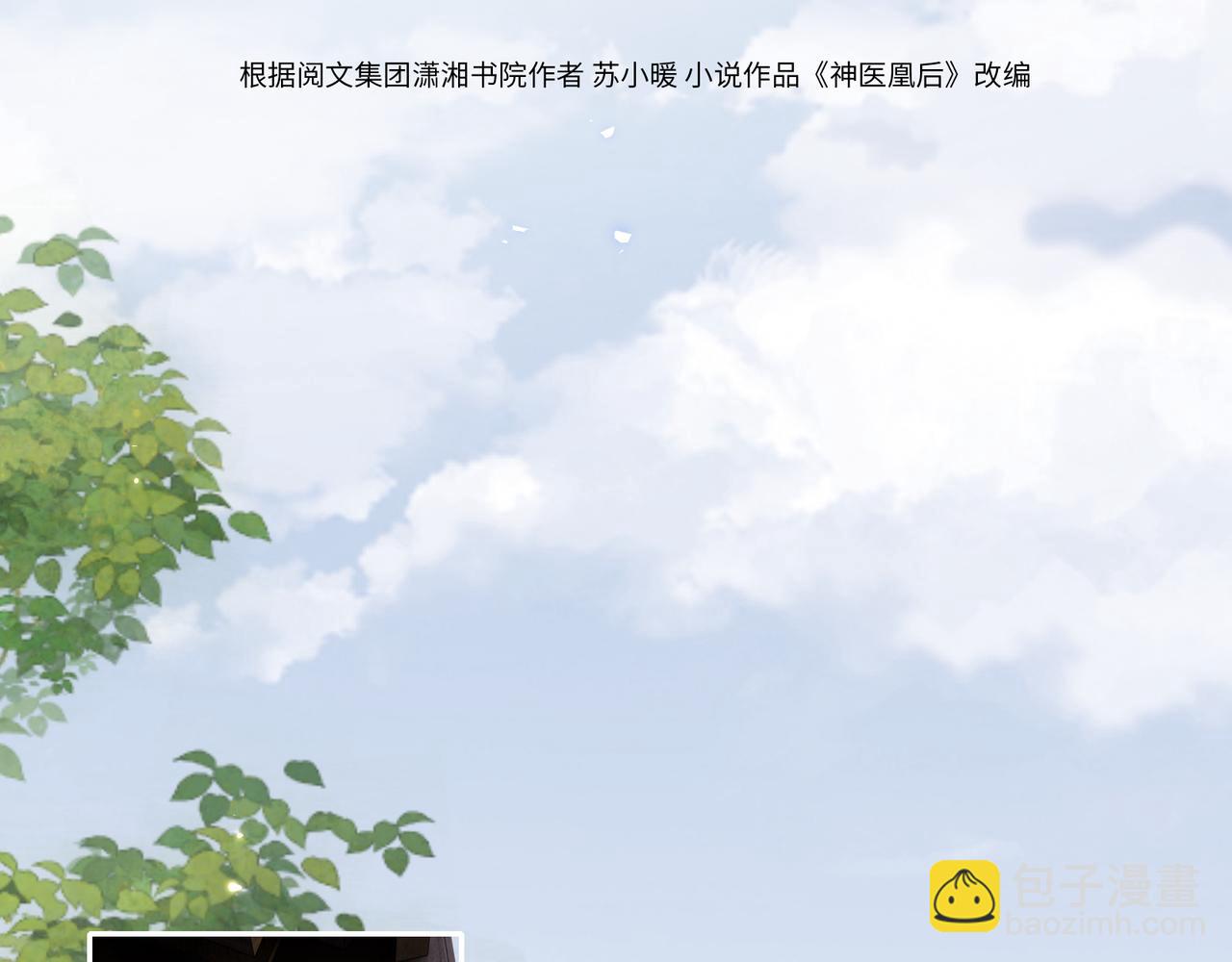 第19话 交个朋友(1/2)-第21话