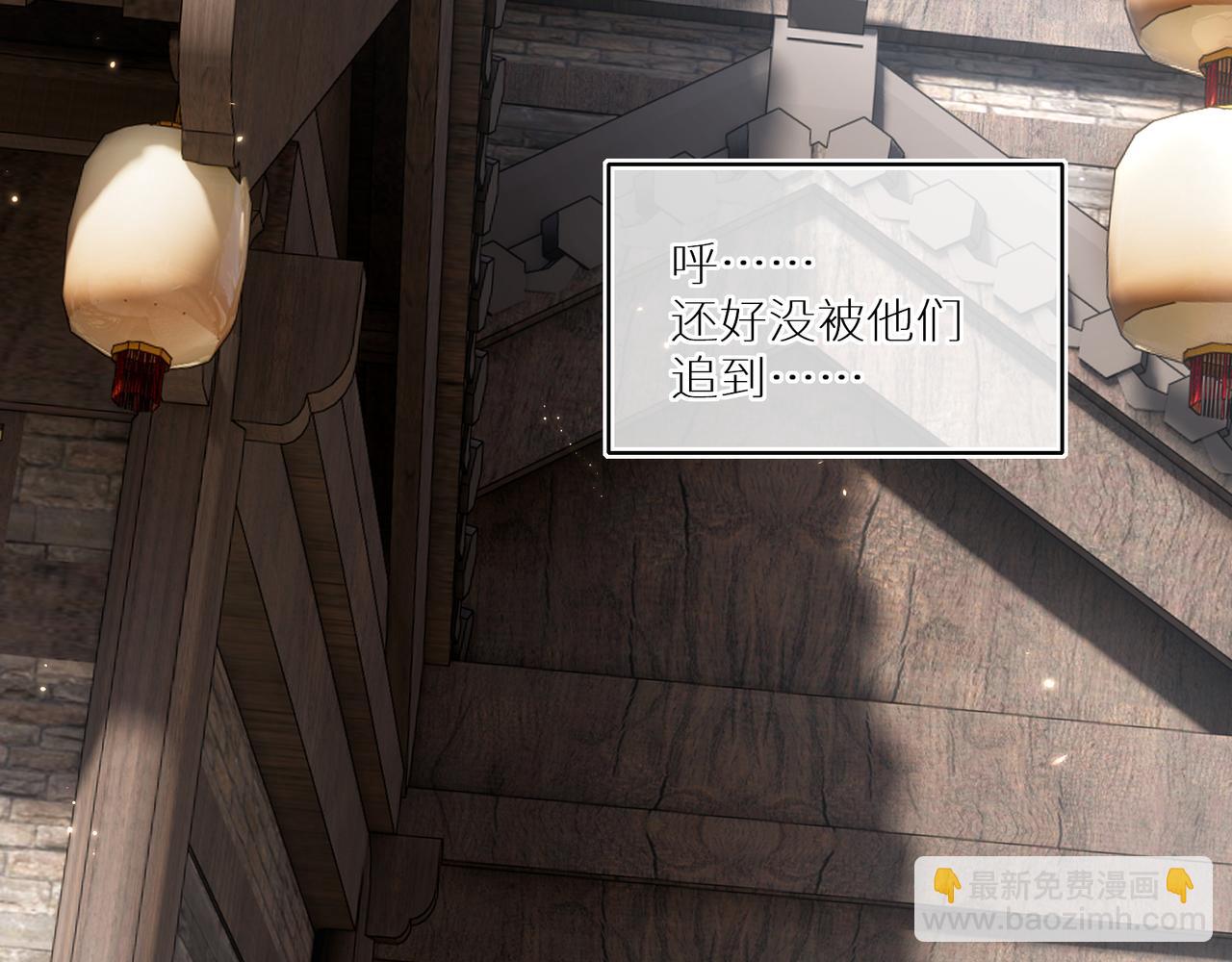 第19话 交个朋友(1/2)-第21话