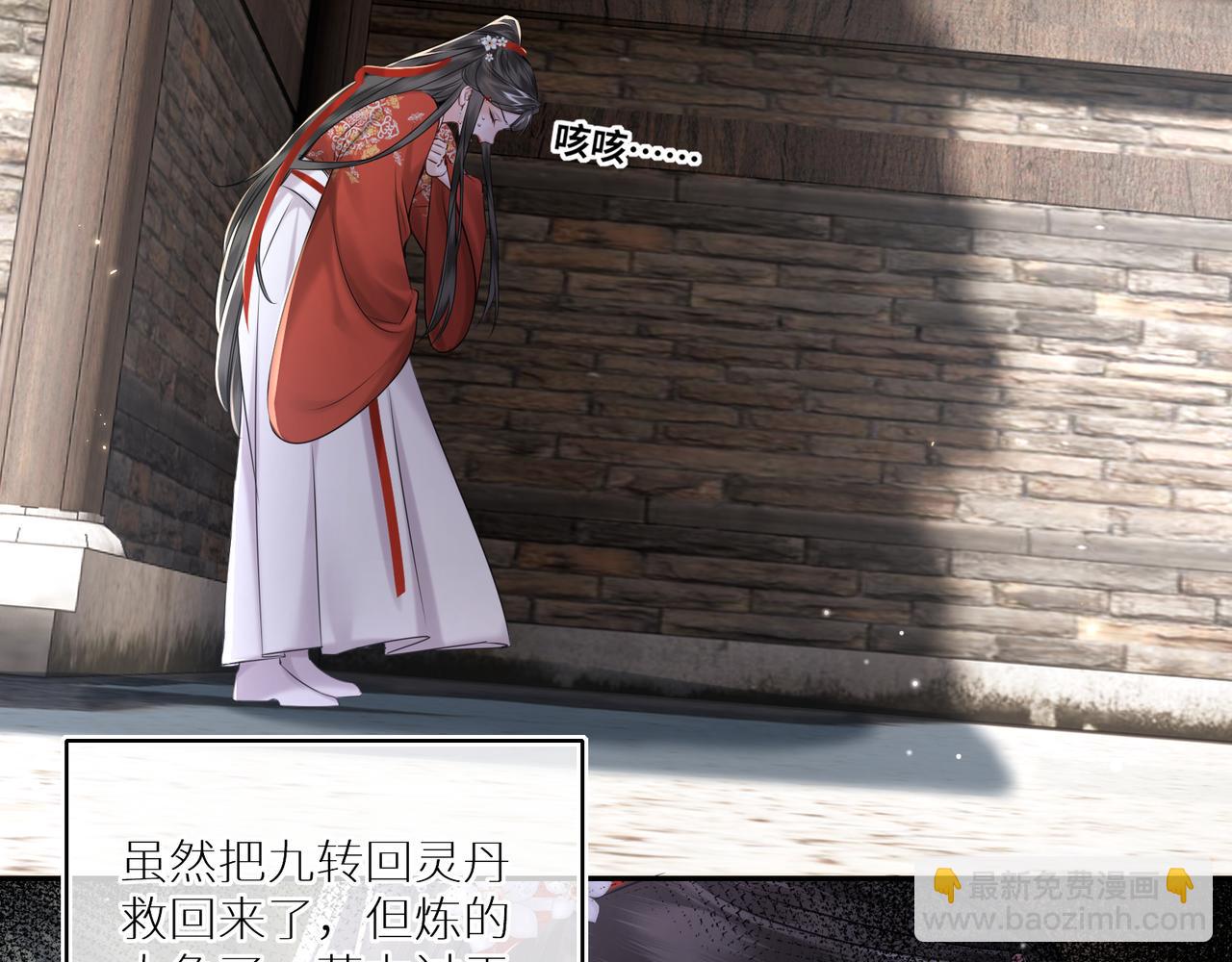 第19话 交个朋友(1/2)-第21话