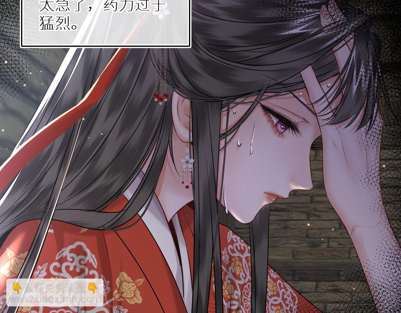 第19话 交个朋友(1/2)-第21话