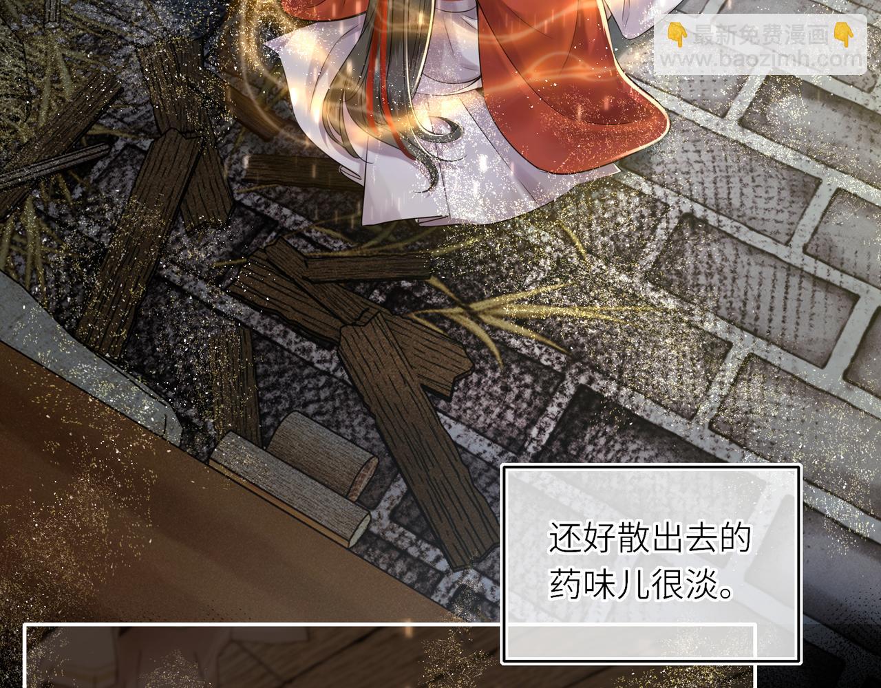 第19话 交个朋友(1/2)-第21话