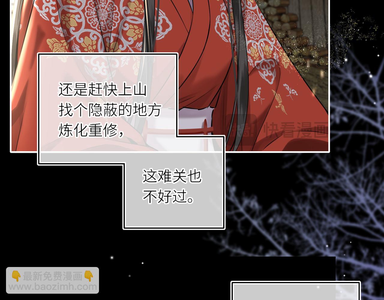 第19话 交个朋友(1/2)-第21话