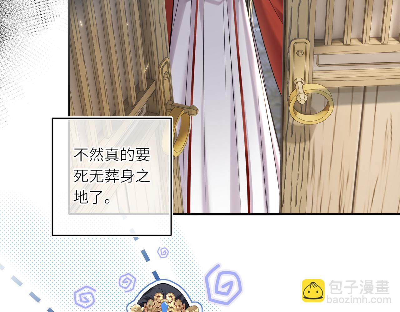 第19话 交个朋友(1/2)-第21话