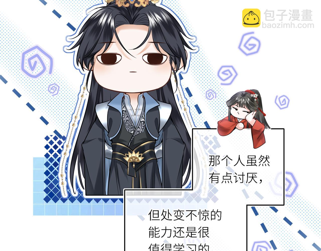 第19话 交个朋友(1/2)-第21话