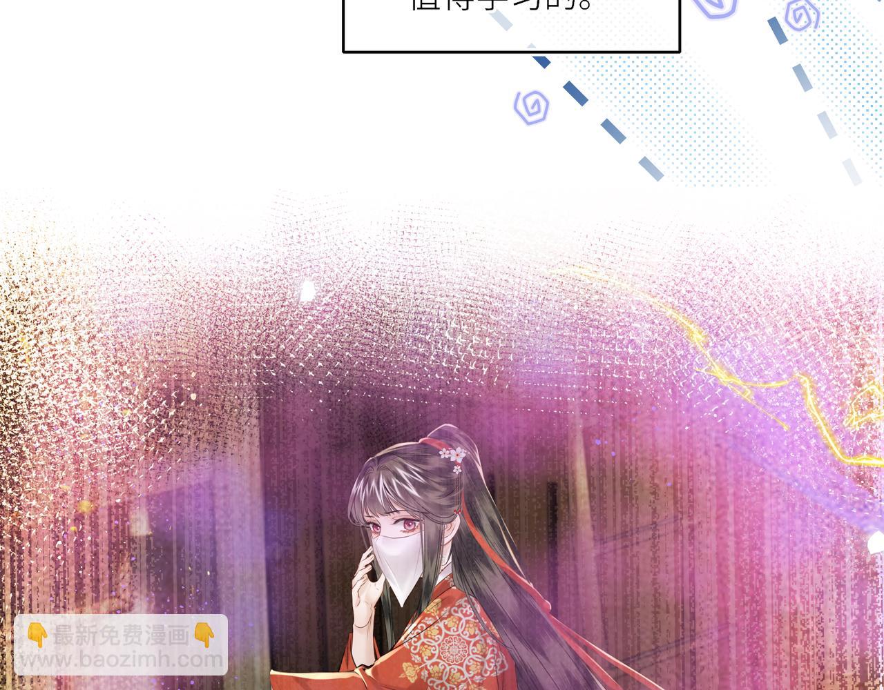 第19话 交个朋友(1/2)-第21话