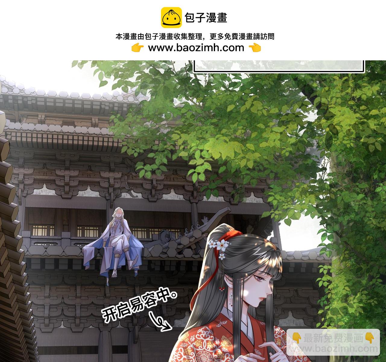 第19话 交个朋友(1/2)-第21话