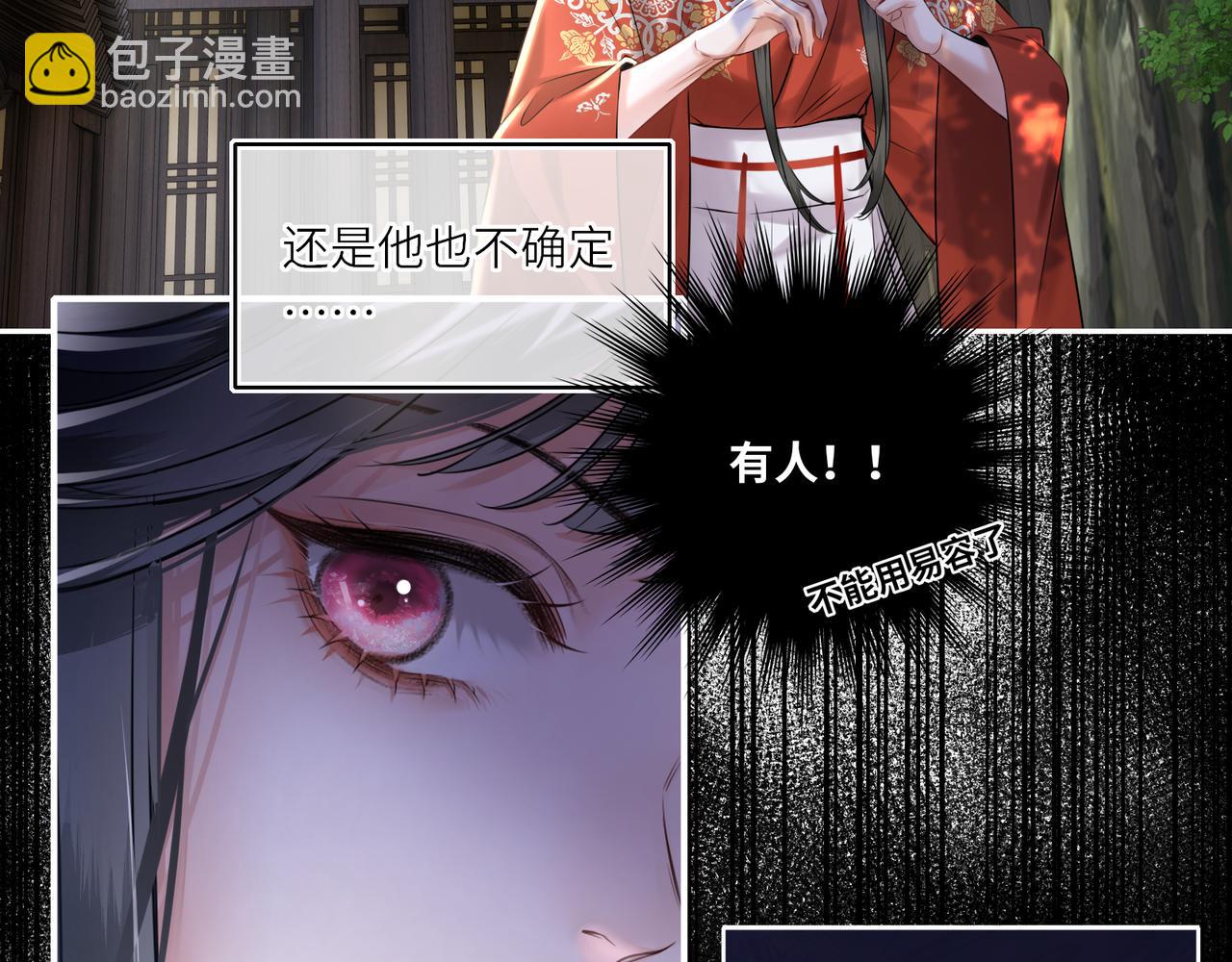 第19话 交个朋友(1/2)-第21话