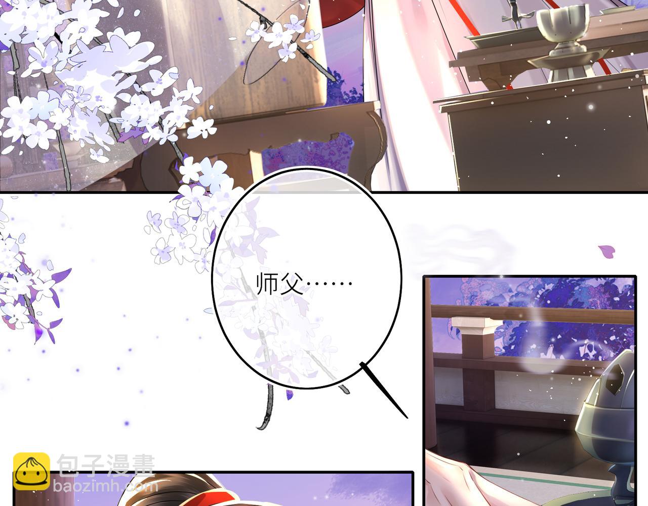 第21话 再见师父(1/2)-第23话