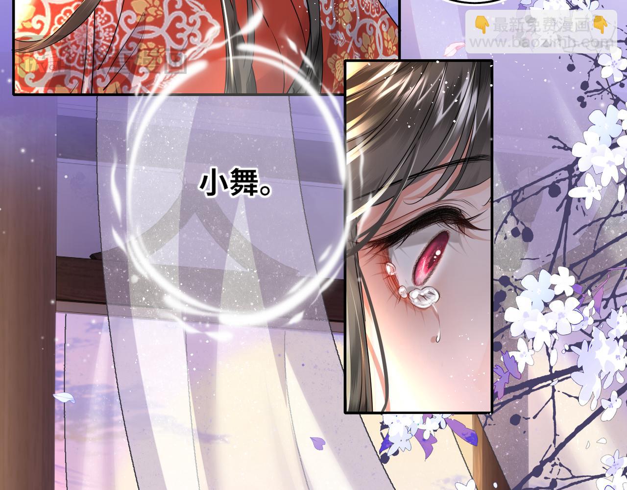 第21话 再见师父(1/2)-第23话